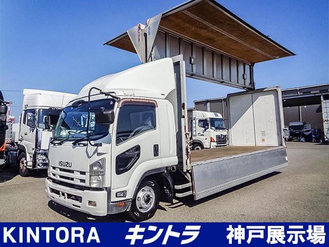 Isuzu Forward 1