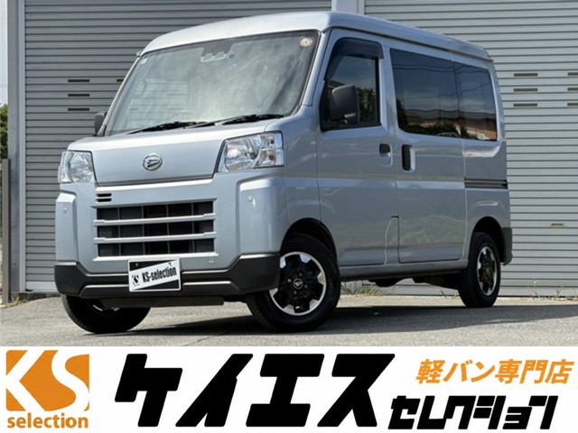2023 Daihatsu Hijet Cargo