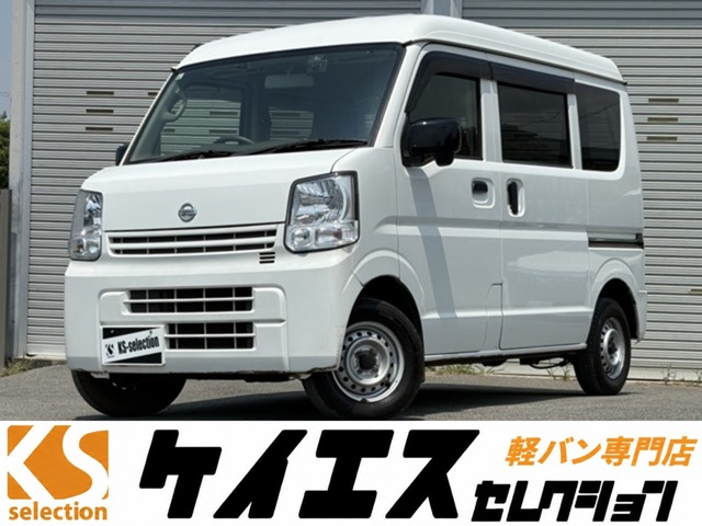 2022 Nissan NV100 Clipper