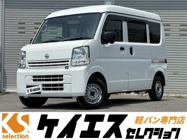 2022 Nissan NV100 Clipper