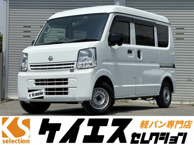 Nissan NV100 Clipper 1
