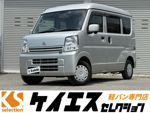 Nissan NV100 Clipper 1