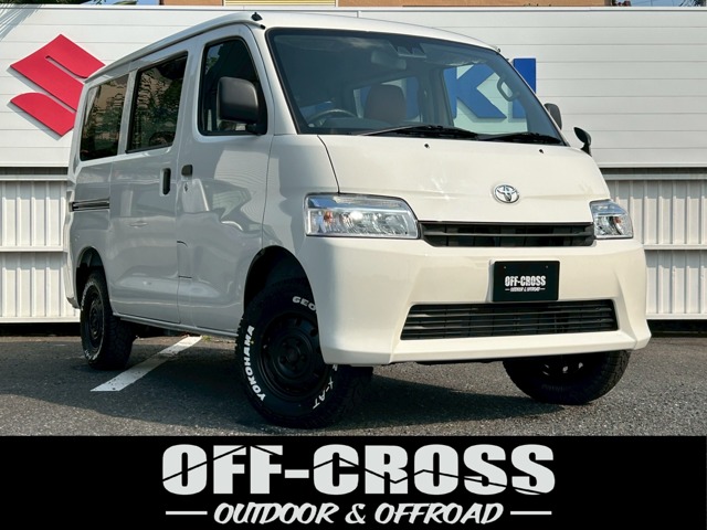 2025 Toyota Town Ace Van