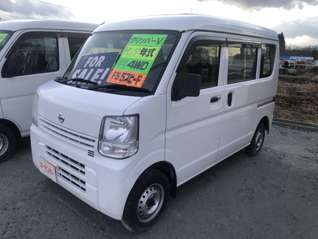 2015 Nissan NV100 Clipper