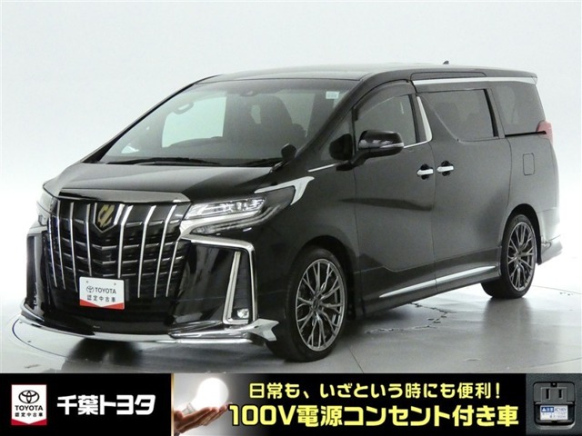 2020 Toyota Alphard