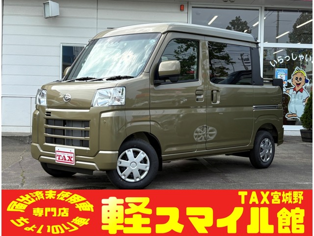 2026 Daihatsu Hijet Deck Van
