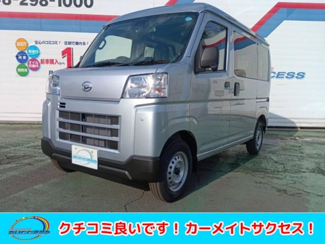2026 Daihatsu Hijet Cargo