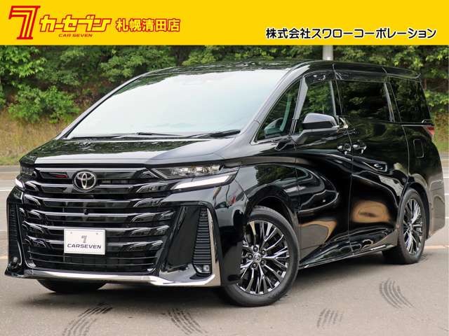 Toyota Vellfire 2