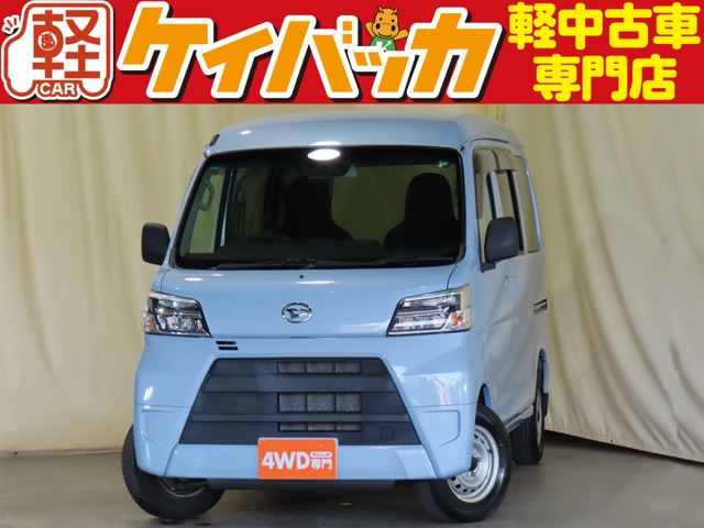 2020 Daihatsu Hijet Cargo
