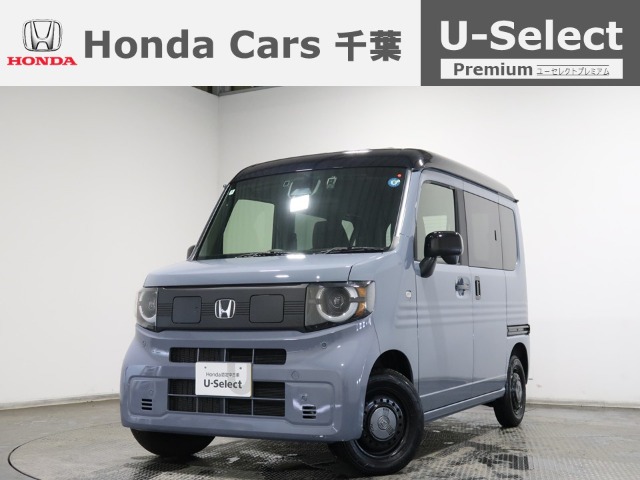 Honda N-VAN e: 1