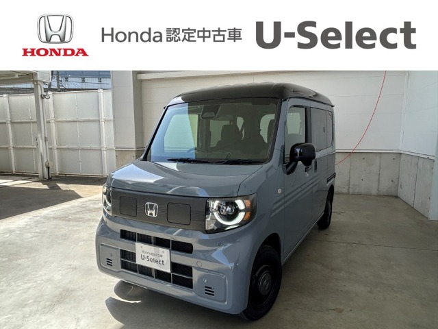 Honda N-VAN e: 1