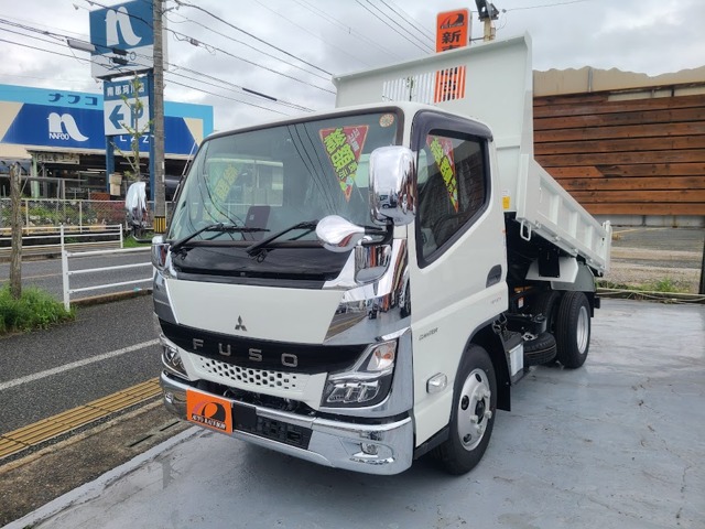 2026 Mitsubishi Fuso Canter