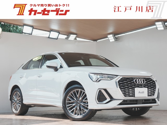 Audi Q3 Sportback 1
