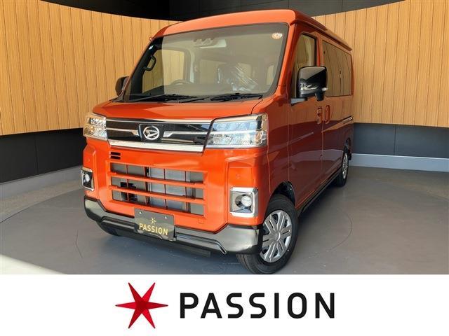Daihatsu Atrai 1