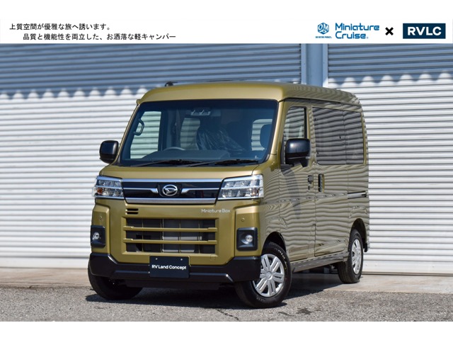 2026 Daihatsu Atrai