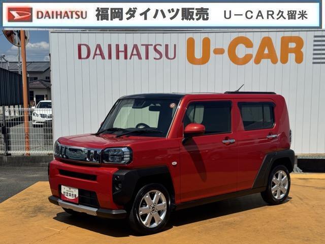 2021 Daihatsu Taft