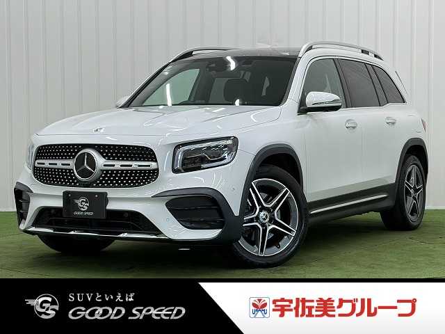 2023 Mercedes-Benz GLB