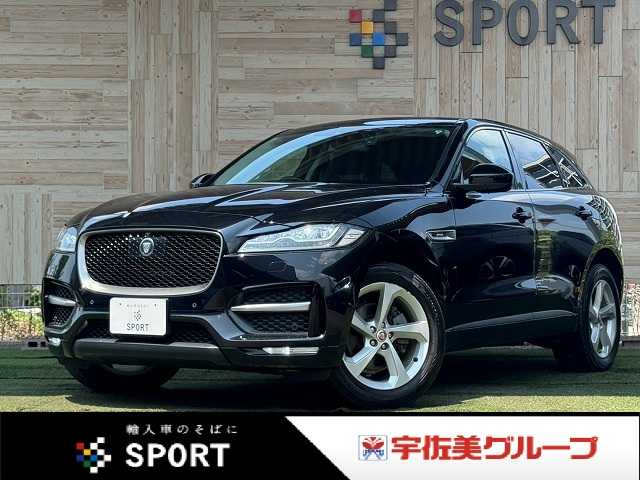 2017 Jaguar F-Pace