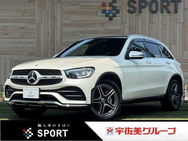 2020 Mercedes-Benz GLC