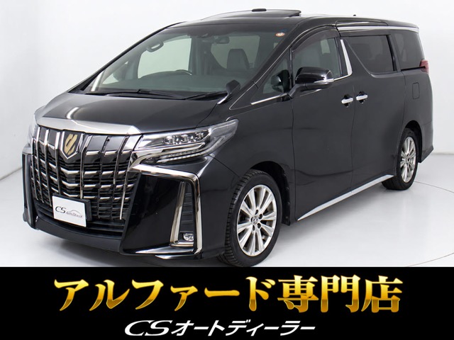 2021 Toyota Alphard