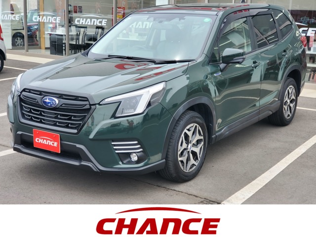 2023 Subaru Forester