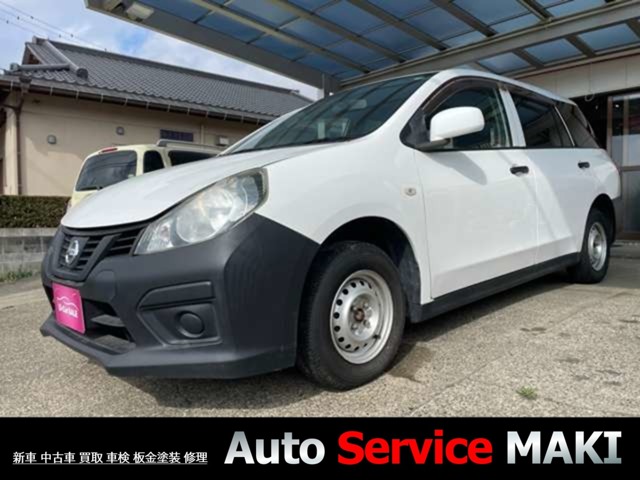Nissan NV150 AD 1