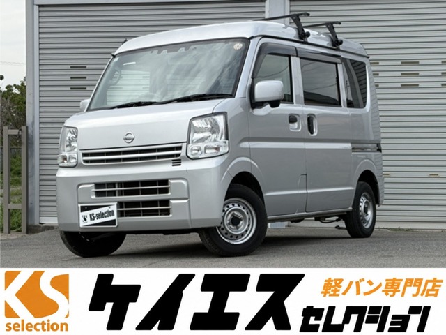 2021 Nissan NV100 Clipper