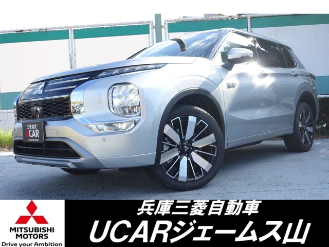 2024 Mitsubishi Outlander