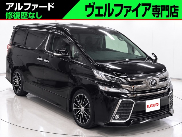 2017 Toyota Vellfire