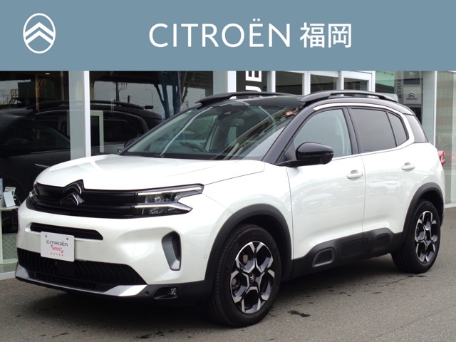 2023 Citroen C5 Aircross