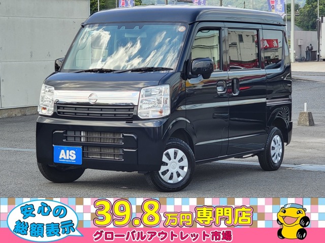 2022 Nissan NV100 Clipper