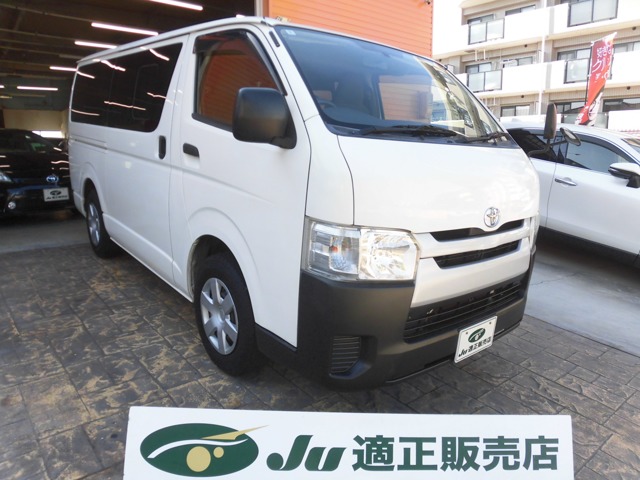 2017 Toyota Hiace Van