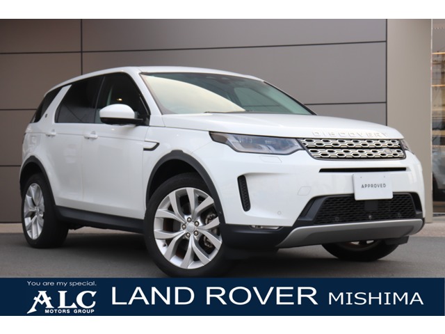 2022 Land Rover Discovery Sport