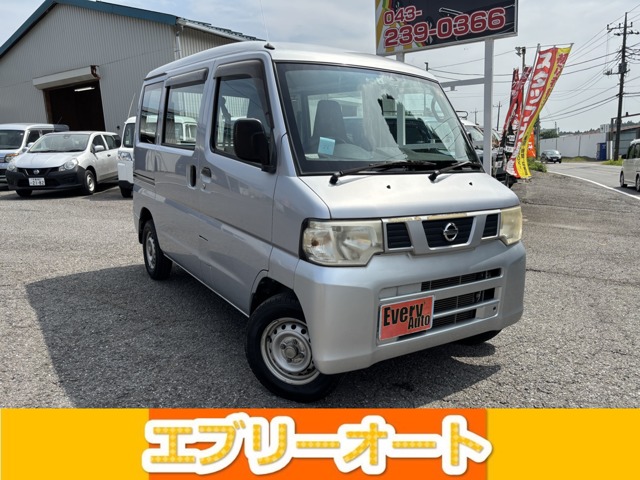 Nissan NV100 Clipper 1