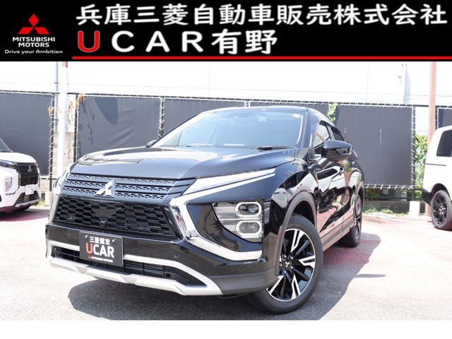 2025 Mitsubishi Eclipse Cross
