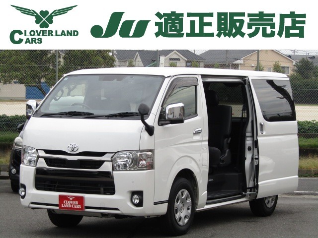 2020 Toyota Hiace Van