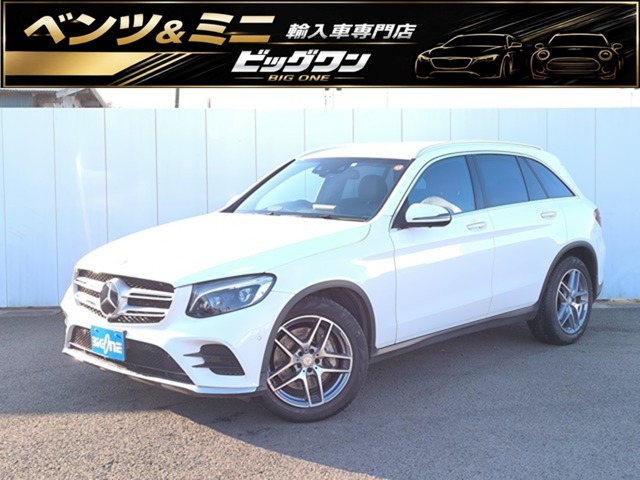 2016 Mercedes-Benz GLC