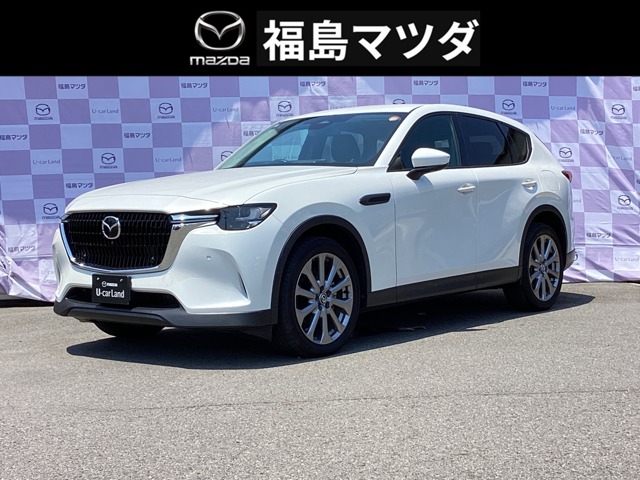 2023 Mazda CX-60
