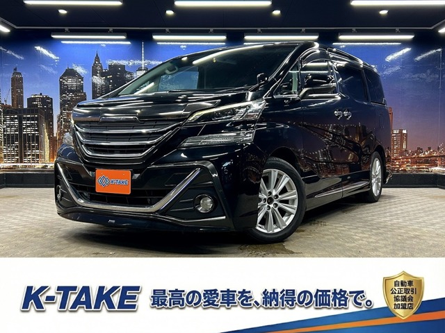 2015 Toyota Vellfire