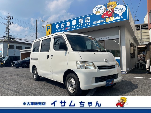 2012 Toyota Town Ace Van