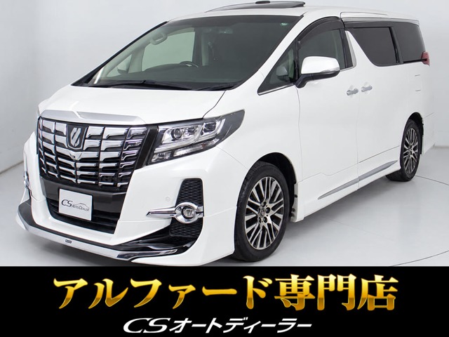2017 Toyota Alphard