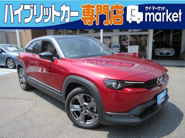 Mazda MX-30 EV 1