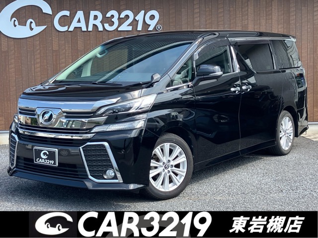 2015 Toyota Vellfire