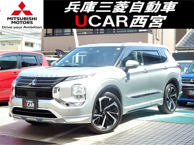Mitsubishi Outlander 1
