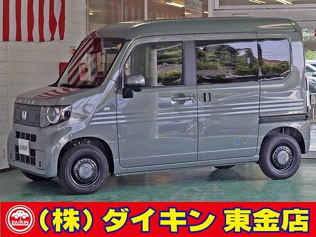 2025 Honda N-VAN e: