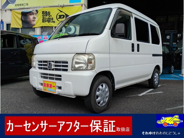 Honda Acty Van 1