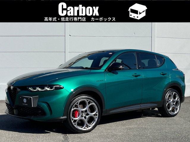 Alfa Romeo トナーレ 1