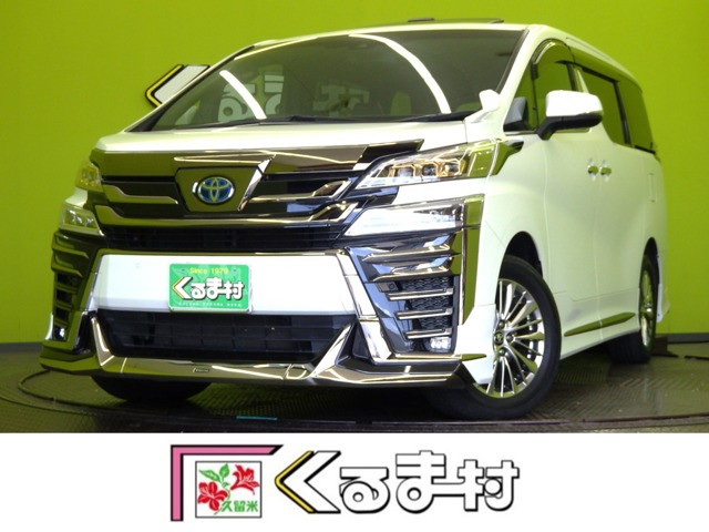2021 Toyota Vellfire