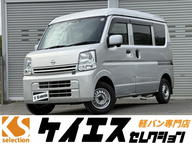 2021 Nissan NV100 Clipper