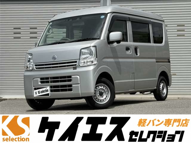 2022 Nissan NV100 Clipper